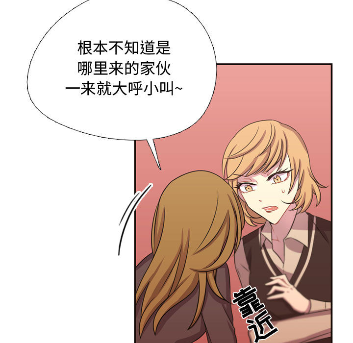 [韩国漫画] 需要纯情 爱情,巨乳大奶#[79P]-15