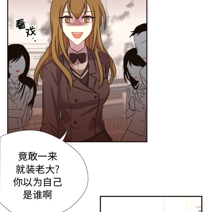 [韩国漫画] 需要纯情 爱情,巨乳大奶#[79P]-17