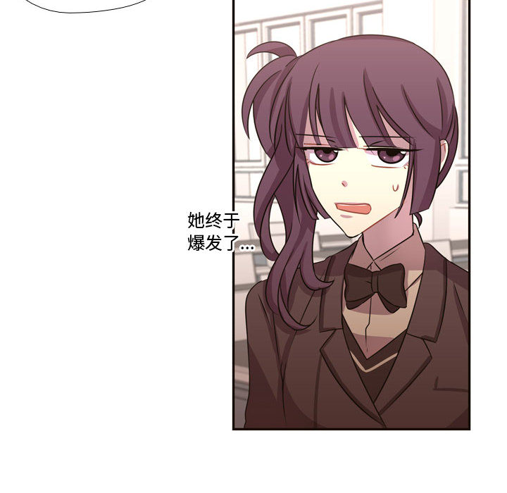 [韩国漫画] 需要纯情 爱情,巨乳大奶#[79P]-18