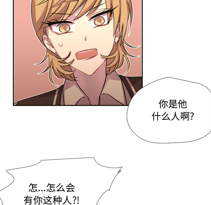 [韩国漫画] 需要纯情 爱情,巨乳大奶#[79P]-22