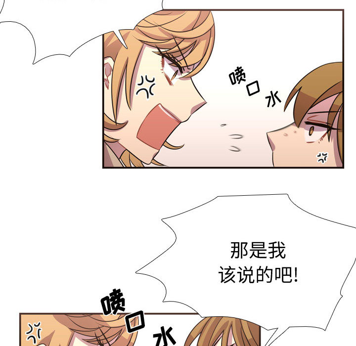 [韩国漫画] 需要纯情 爱情,巨乳大奶#[79P]-23