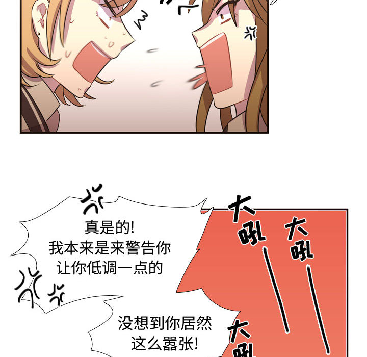 [韩国漫画] 需要纯情 爱情,巨乳大奶#[79P]-24