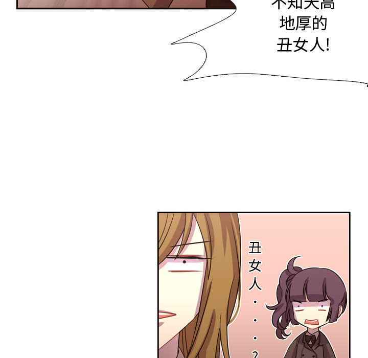 [韩国漫画] 需要纯情 爱情,巨乳大奶#[79P]-27