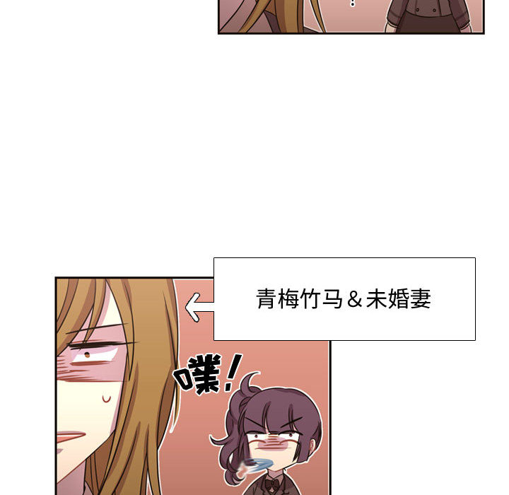 [韩国漫画] 需要纯情 爱情,巨乳大奶#[79P]-28
