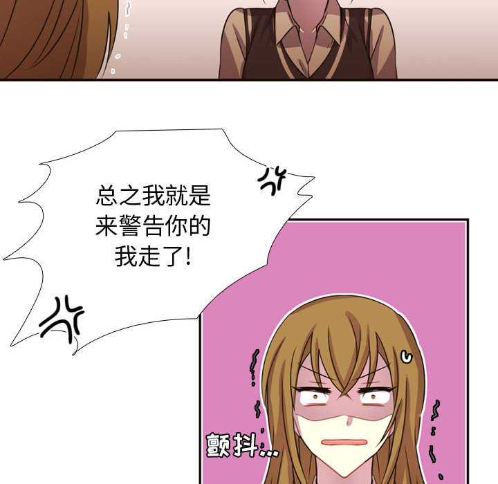 [韩国漫画] 需要纯情 爱情,巨乳大奶#[79P]-30