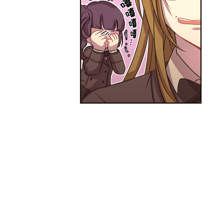 [韩国漫画] 需要纯情 爱情,巨乳大奶#[79P]-33