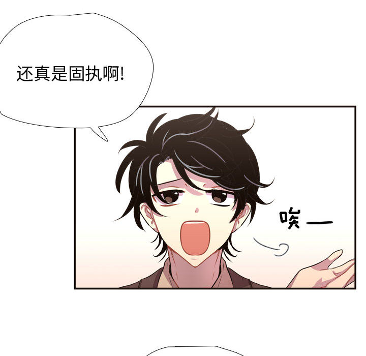 [韩国漫画] 需要纯情 爱情,巨乳大奶#[79P]-35