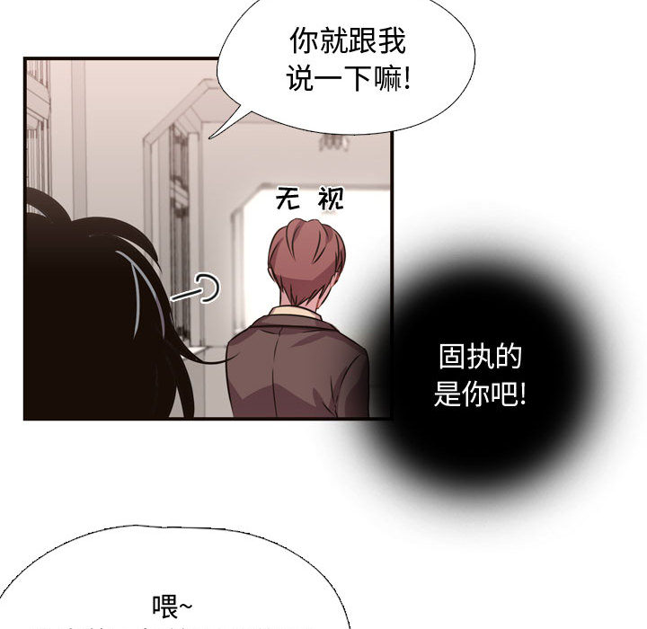 [韩国漫画] 需要纯情 爱情,巨乳大奶#[79P]-36