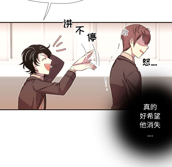 [韩国漫画] 需要纯情 爱情,巨乳大奶#[79P]-40