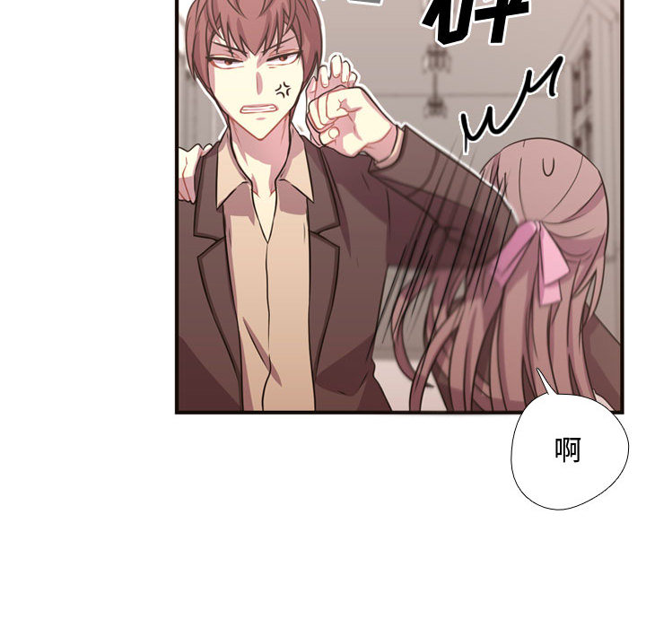 [韩国漫画] 需要纯情 爱情,巨乳大奶#[79P]-45