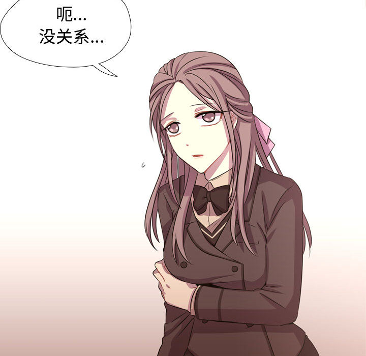[韩国漫画] 需要纯情 爱情,巨乳大奶#[79P]-47