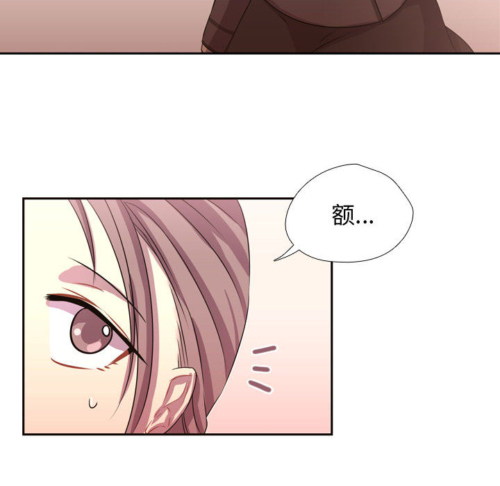 [韩国漫画] 需要纯情 爱情,巨乳大奶#[79P]-48