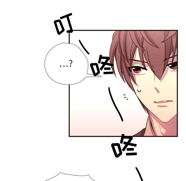 [韩国漫画] 需要纯情 爱情,巨乳大奶#[79P]-49