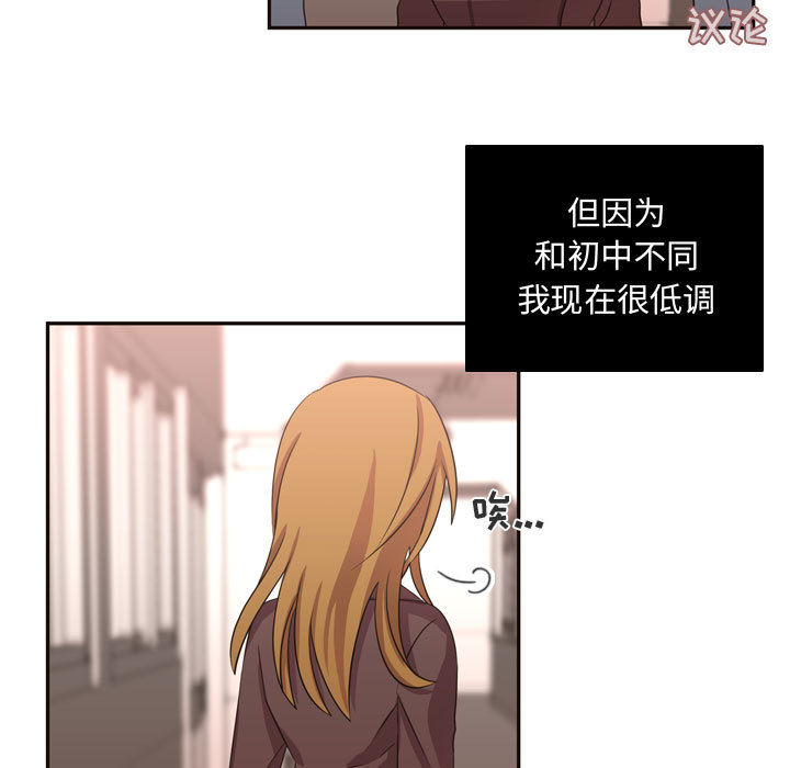 [韩国漫画] 需要纯情 爱情,巨乳大奶#[79P]-5