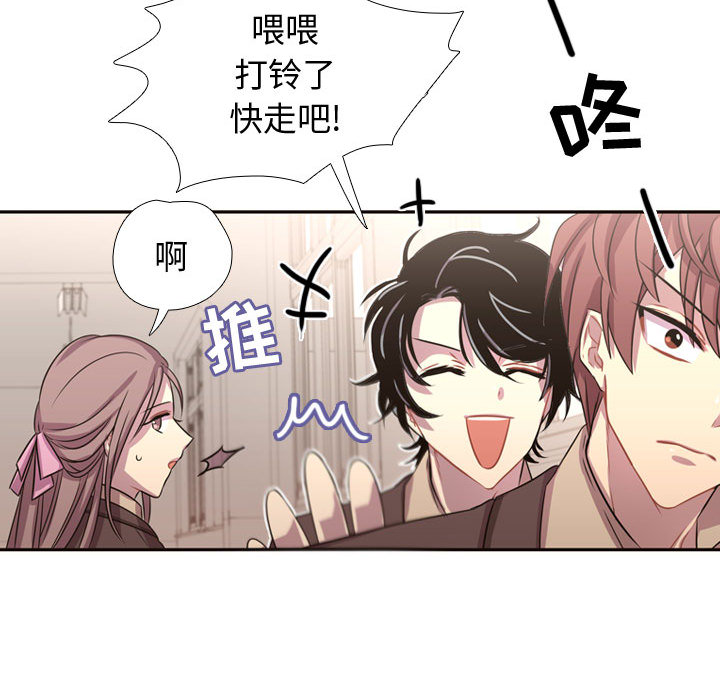 [韩国漫画] 需要纯情 爱情,巨乳大奶#[79P]-50
