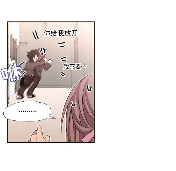 [韩国漫画] 需要纯情 爱情,巨乳大奶#[79P]-51