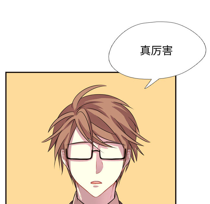 [韩国漫画] 需要纯情 爱情,巨乳大奶#[79P]-53