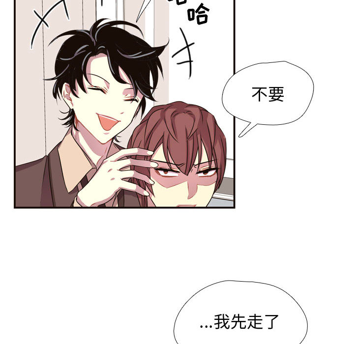 [韩国漫画] 需要纯情 爱情,巨乳大奶#[79P]-57