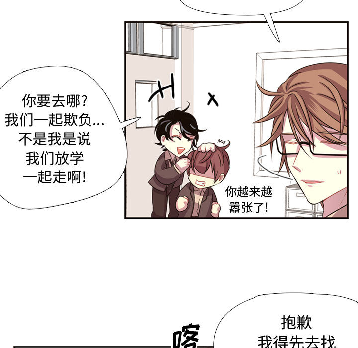 [韩国漫画] 需要纯情 爱情,巨乳大奶#[79P]-58