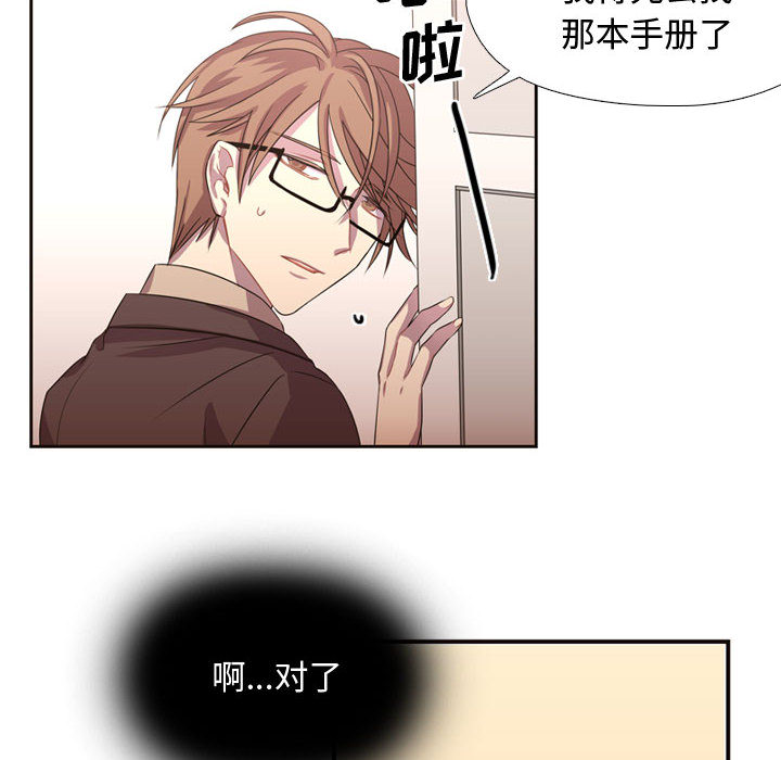 [韩国漫画] 需要纯情 爱情,巨乳大奶#[79P]-59