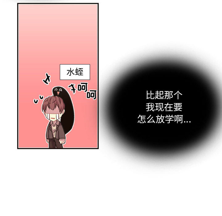 [韩国漫画] 需要纯情 爱情,巨乳大奶#[79P]-64
