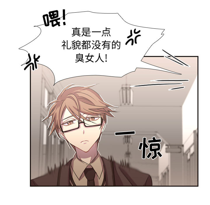 [韩国漫画] 需要纯情 爱情,巨乳大奶#[79P]-65
