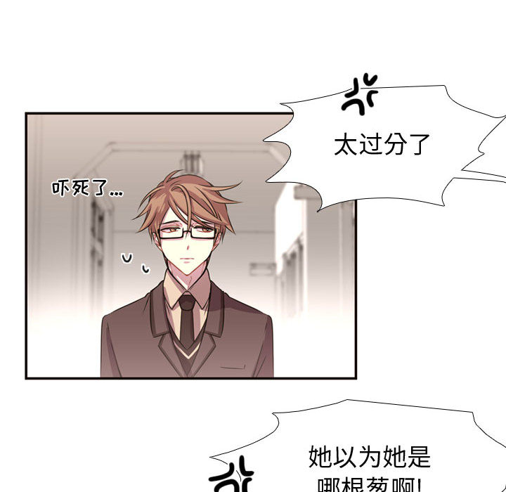 [韩国漫画] 需要纯情 爱情,巨乳大奶#[79P]-66