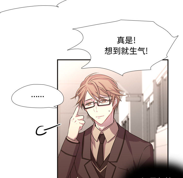 [韩国漫画] 需要纯情 爱情,巨乳大奶#[79P]-73
