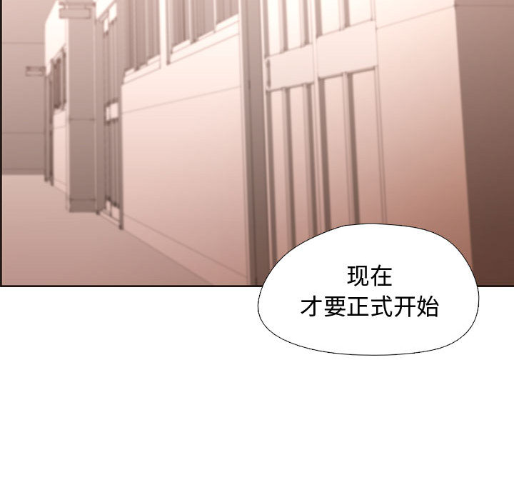 [韩国漫画] 需要纯情 爱情,巨乳大奶#[79P]-78