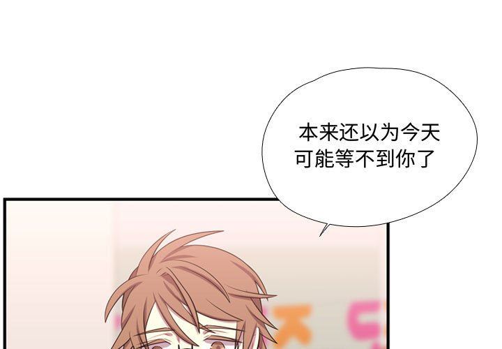 [韩国漫画] 需要纯情 爱情,巨乳大奶#[109P]-1