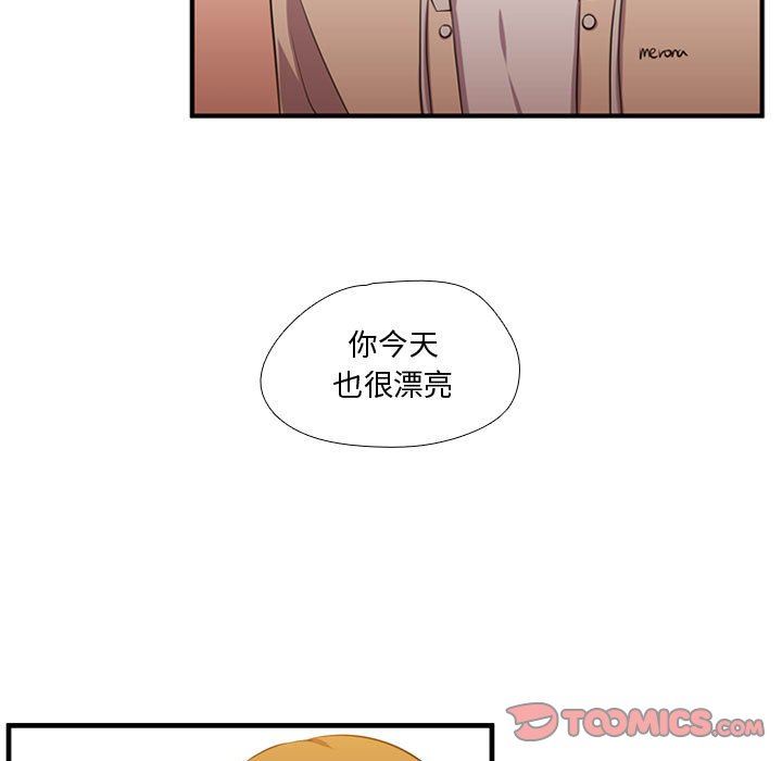 [韩国漫画] 需要纯情 爱情,巨乳大奶#[109P]-10