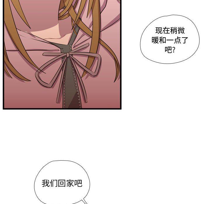 [韩国漫画] 需要纯情 爱情,巨乳大奶#[109P]-100