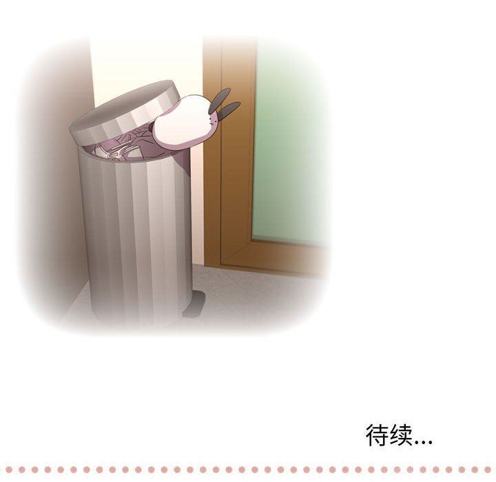 [韩国漫画] 需要纯情 爱情,巨乳大奶#[109P]-108