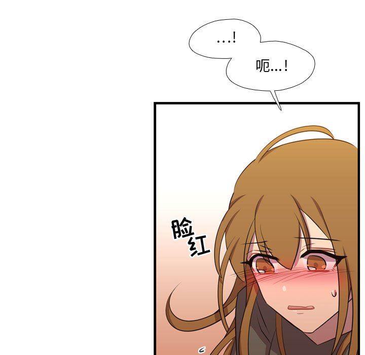 [韩国漫画] 需要纯情 爱情,巨乳大奶#[109P]-12