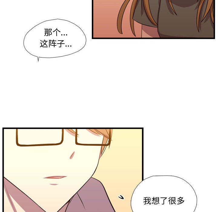 [韩国漫画] 需要纯情 爱情,巨乳大奶#[109P]-13