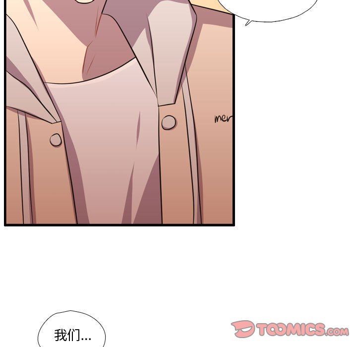 [韩国漫画] 需要纯情 爱情,巨乳大奶#[109P]-14