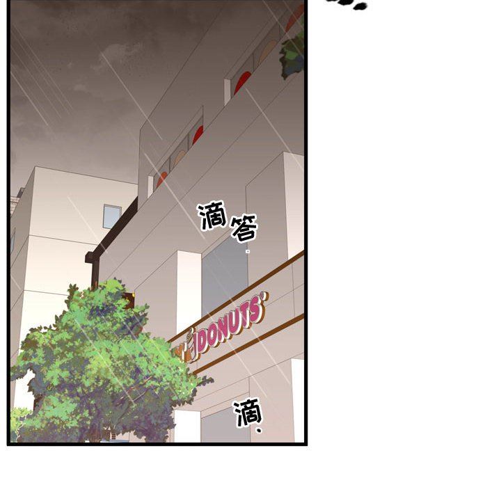 [韩国漫画] 需要纯情 爱情,巨乳大奶#[109P]-19