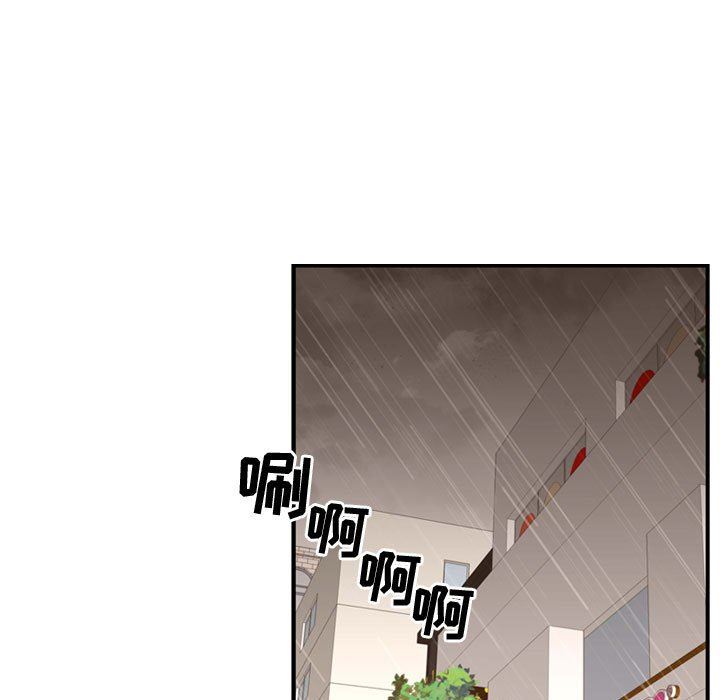 [韩国漫画] 需要纯情 爱情,巨乳大奶#[109P]-20