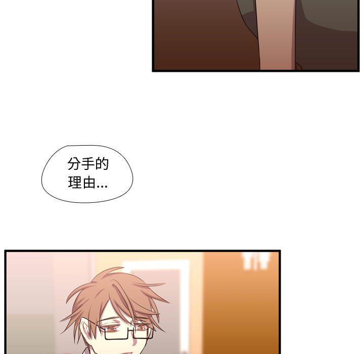 [韩国漫画] 需要纯情 爱情,巨乳大奶#[109P]-24