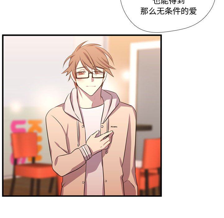 [韩国漫画] 需要纯情 爱情,巨乳大奶#[109P]-27