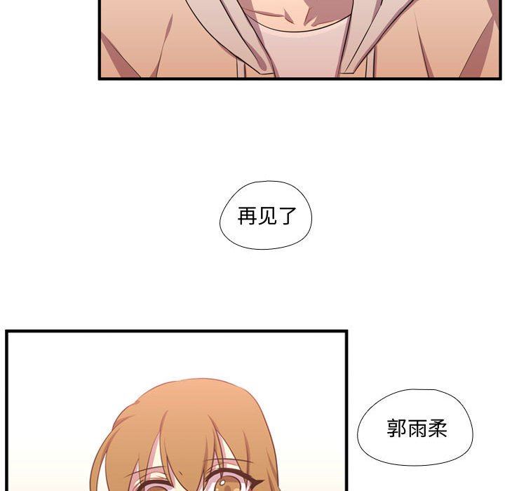 [韩国漫画] 需要纯情 爱情,巨乳大奶#[109P]-29