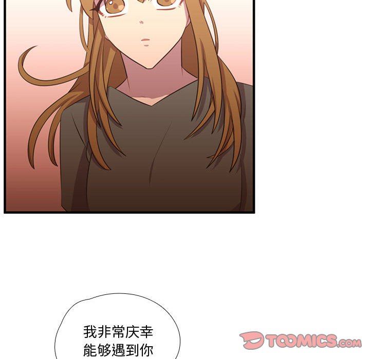 [韩国漫画] 需要纯情 爱情,巨乳大奶#[109P]-30