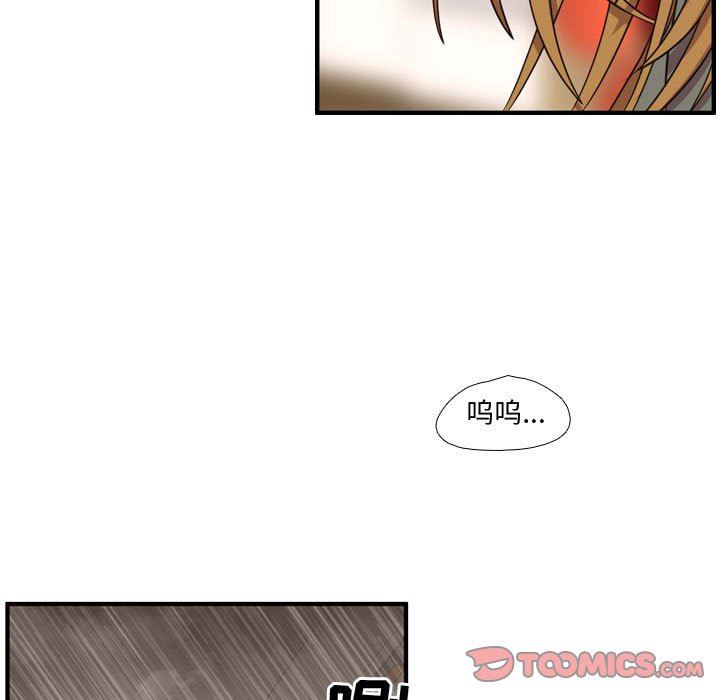 [韩国漫画] 需要纯情 爱情,巨乳大奶#[109P]-34