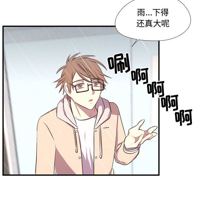 [韩国漫画] 需要纯情 爱情,巨乳大奶#[109P]-37