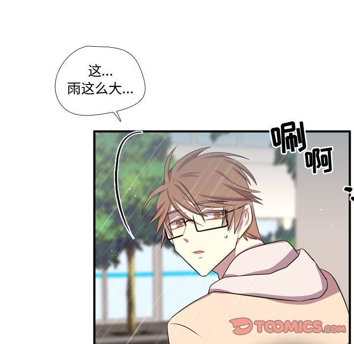 [韩国漫画] 需要纯情 爱情,巨乳大奶#[109P]-38