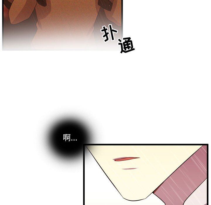 [韩国漫画] 需要纯情 爱情,巨乳大奶#[109P]-43