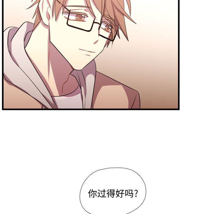 [韩国漫画] 需要纯情 爱情,巨乳大奶#[109P]-5