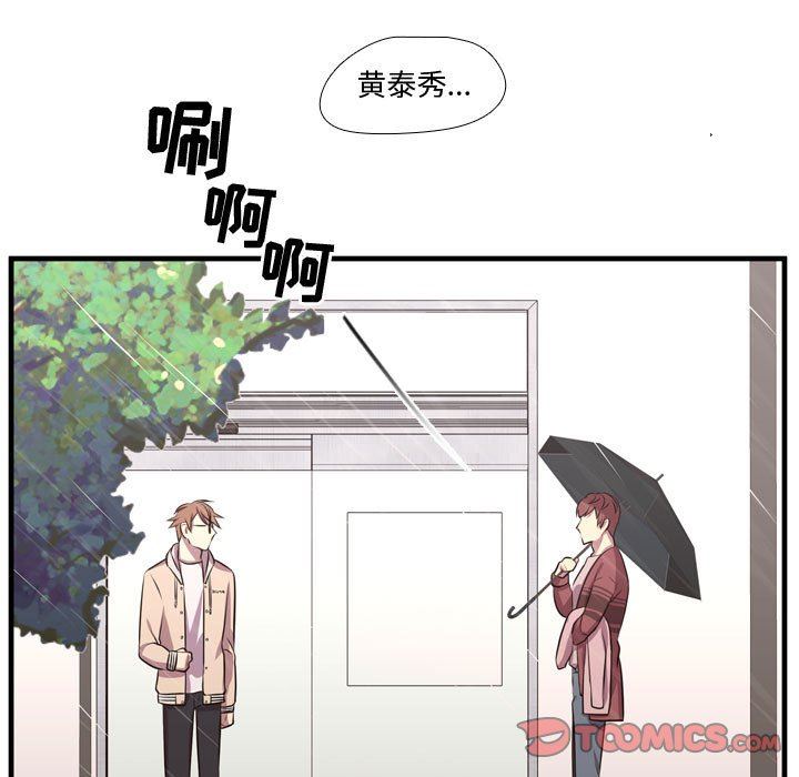 [韩国漫画] 需要纯情 爱情,巨乳大奶#[109P]-50