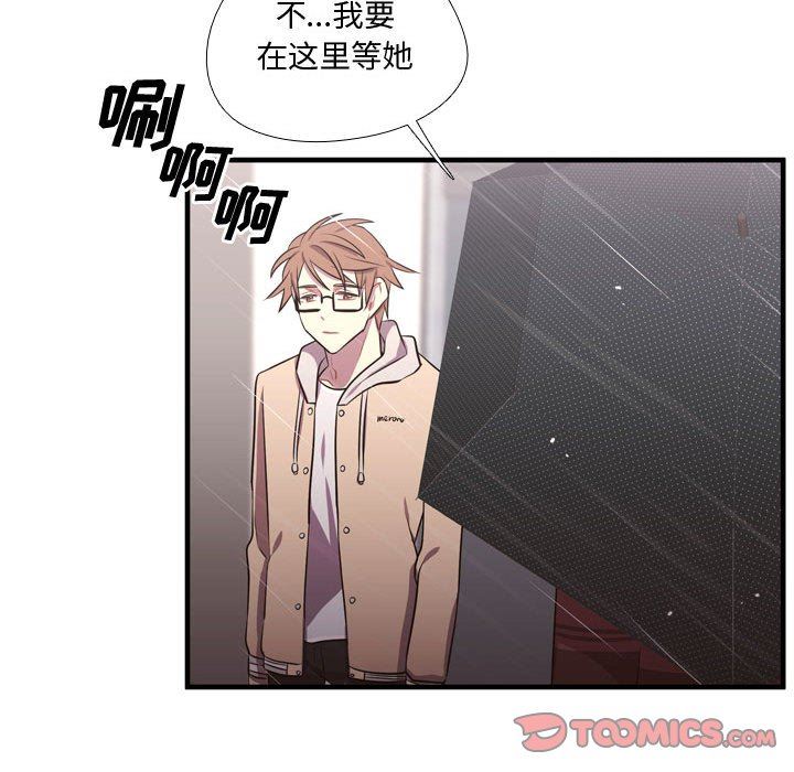 [韩国漫画] 需要纯情 爱情,巨乳大奶#[109P]-54