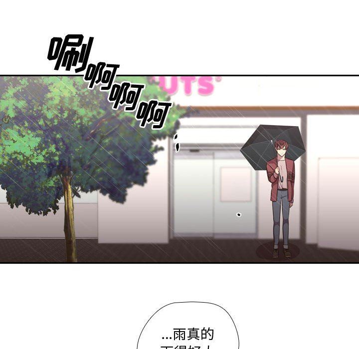 [韩国漫画] 需要纯情 爱情,巨乳大奶#[109P]-61